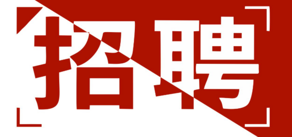 西安向常容个人网页-人才招聘